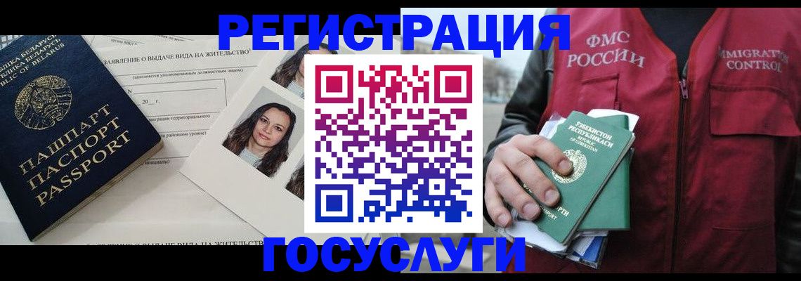 форма 3 в Великом Устюге