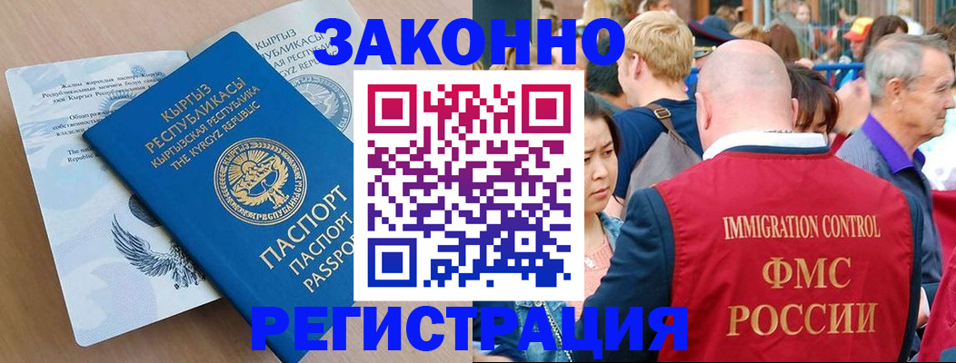 прописка в квартире в Великом Устюге