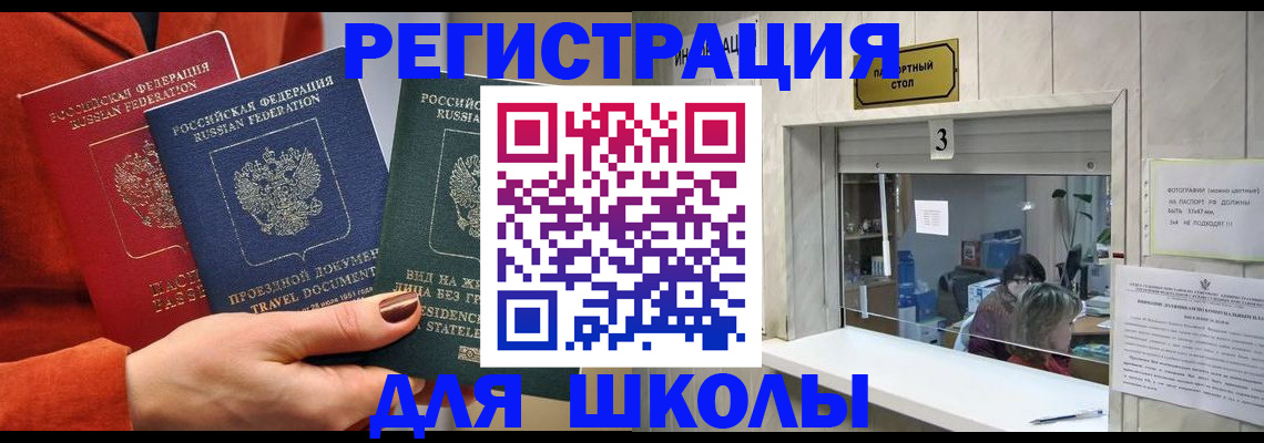 прописка поиск в Великом Устюге