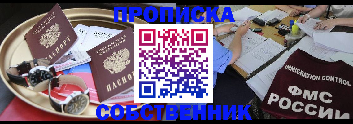 регистрация для дет. сада в Великом Устюге